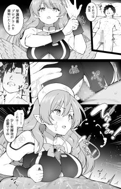 改善プログラム