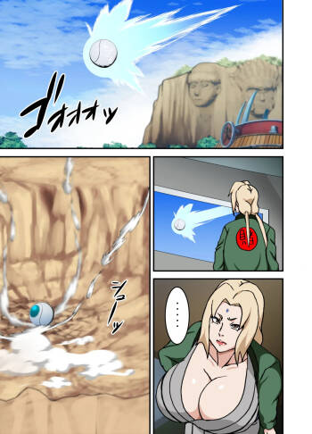 Vegeta VS Tsunade cover