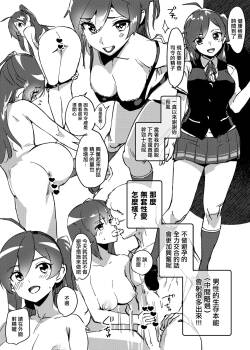 萩風のけんこうかんさつ -1280x
