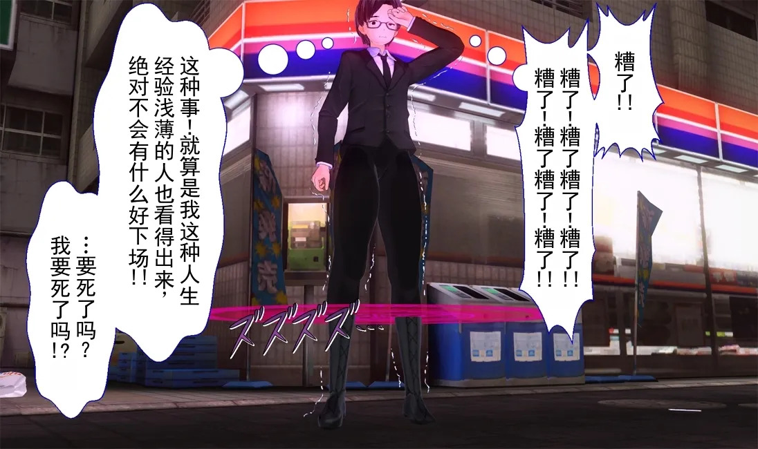 辣妹变身APP page 10 full
