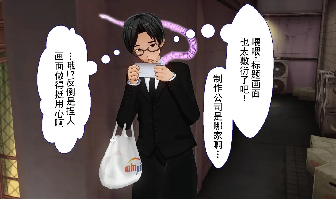 辣妹变身APP page 5 full