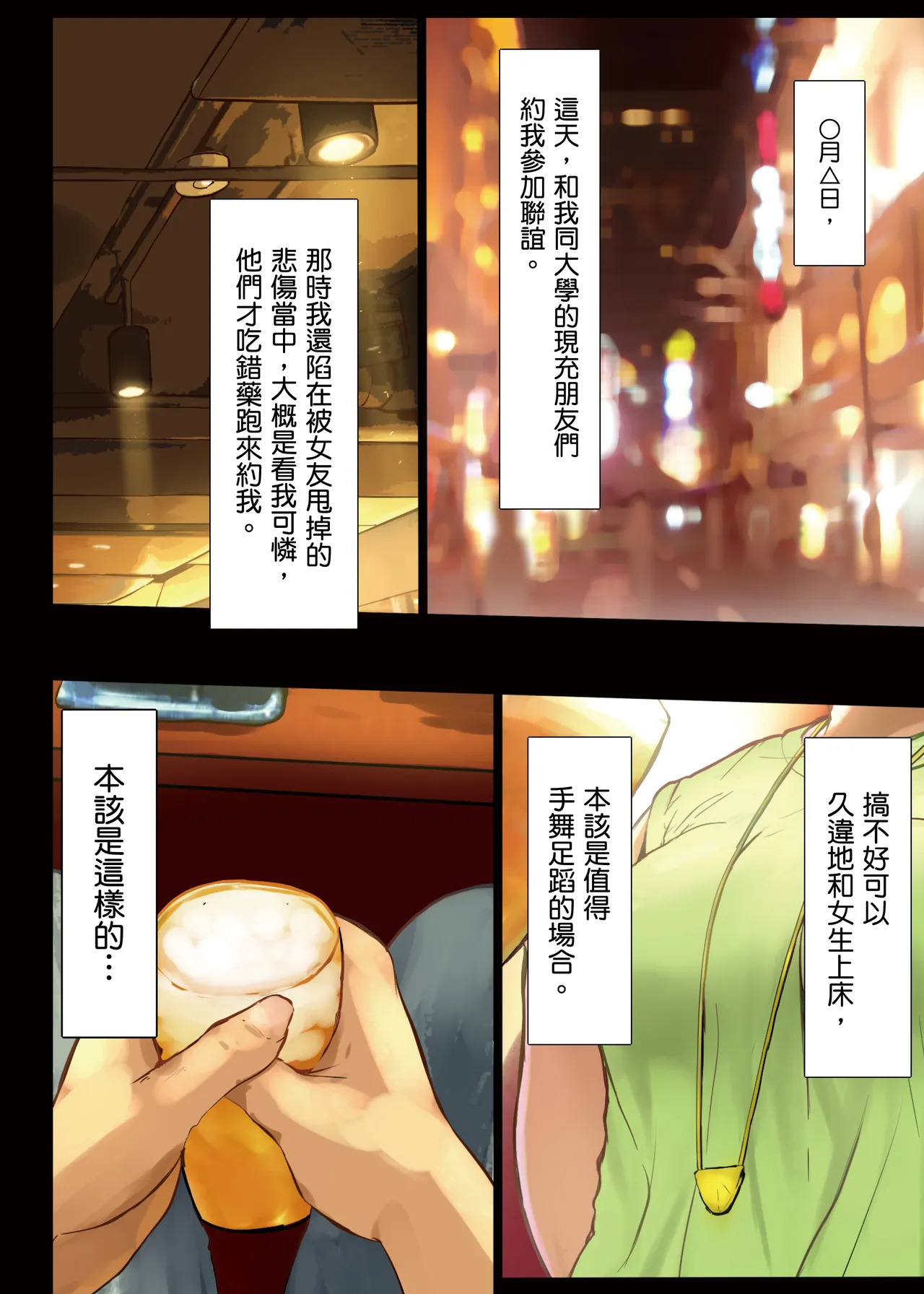 Hito o Dame ni Suru Choi Busu ~Kao 40-ten, Karada 120-ten no Kanojo~ page 2 full