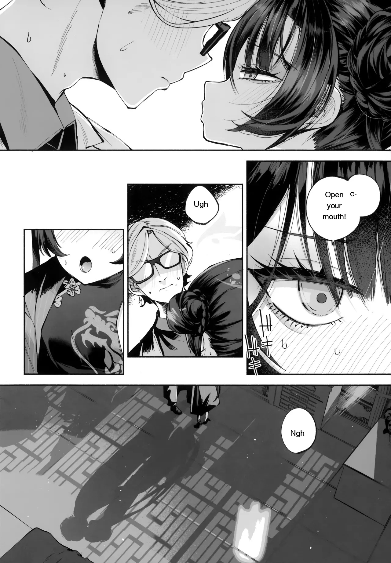 Keiyaku Koujin page 5 full