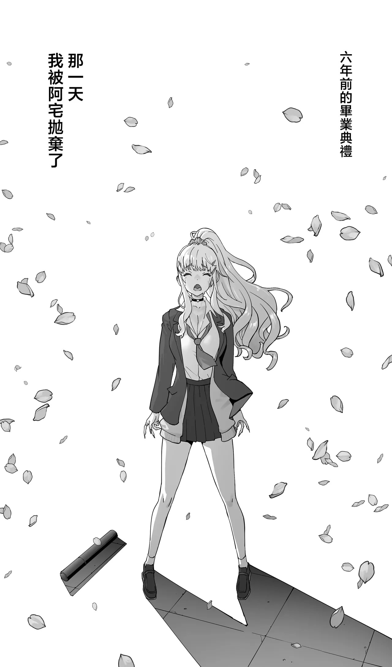 地元の同級生ギャルが 人妻になってて 生種付けさせられてる。 page 2 full