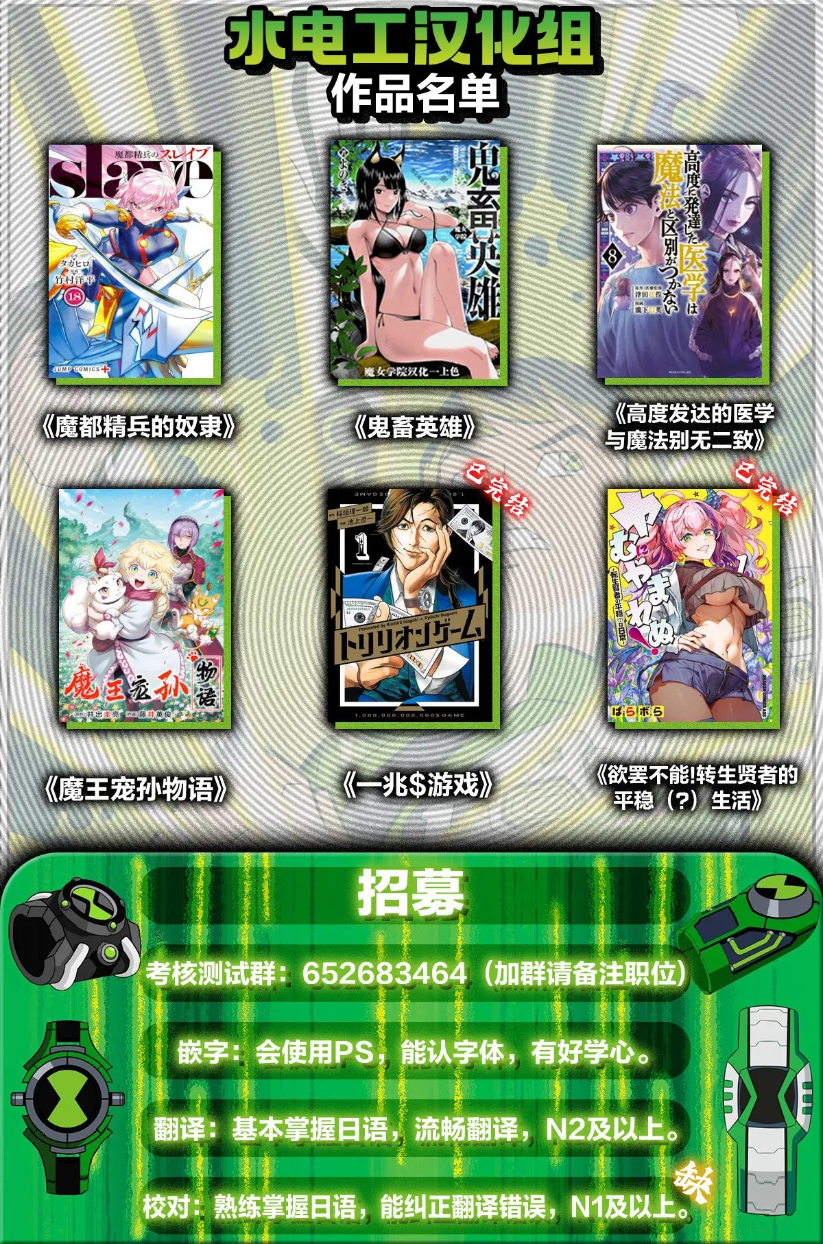 To love-ru digital thermometer page 10 full