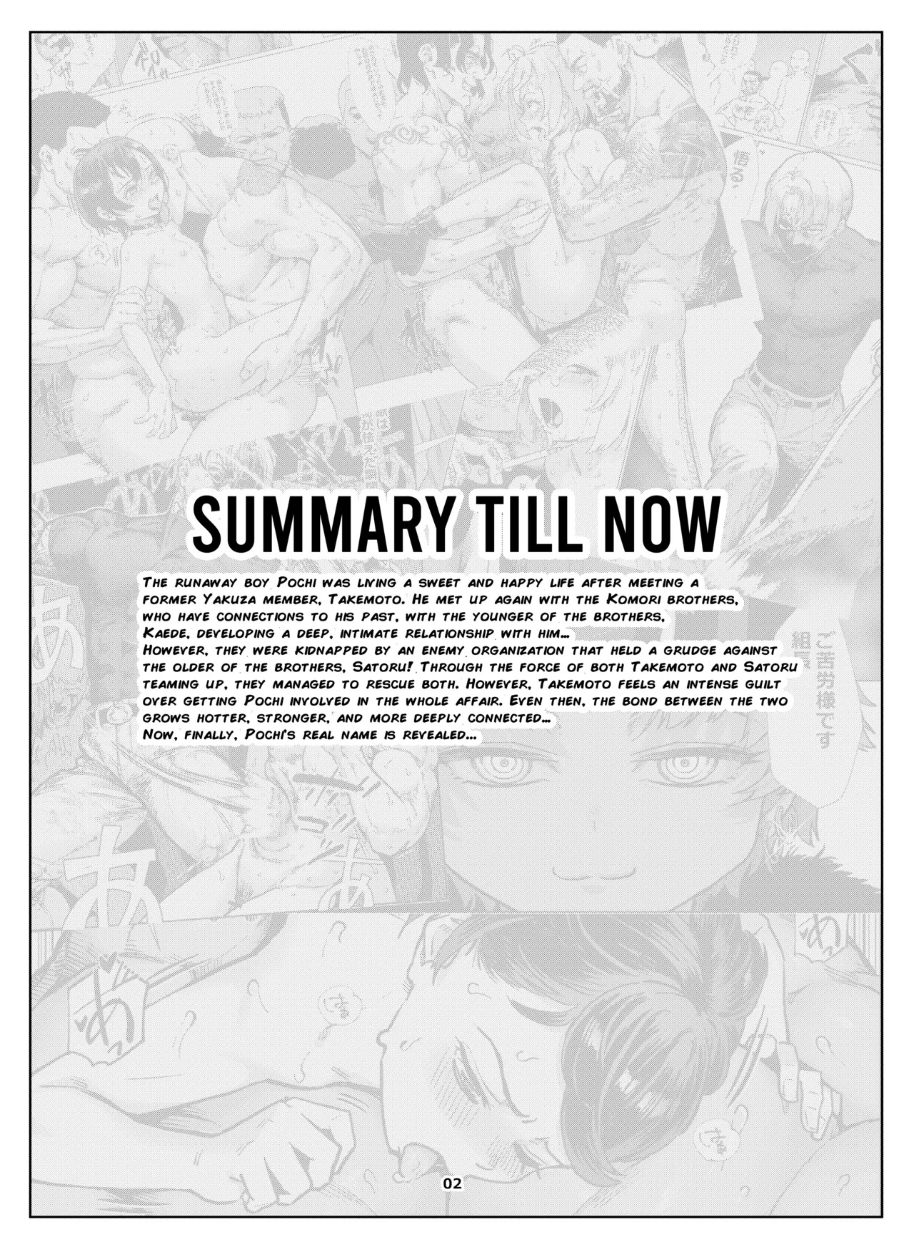 Inran Shounen Nazo no Bitch Shota to Ossan no Monogatari Vol. 6 page 3 full