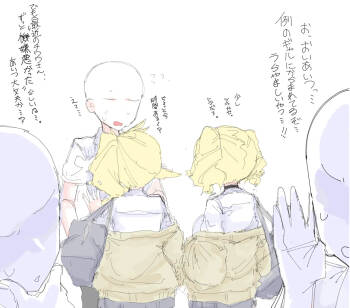チワワ姉妹 cover