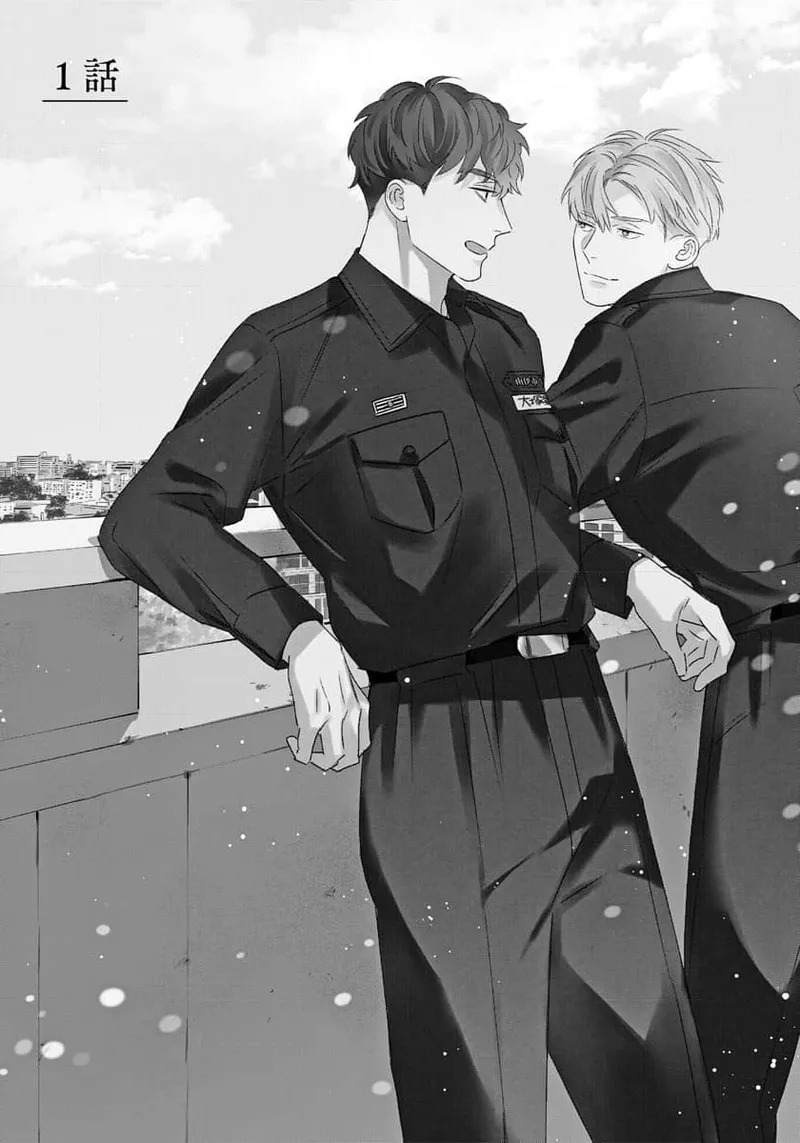 Contradict | 矛盾相向 Ch. 1-2 page 5 full