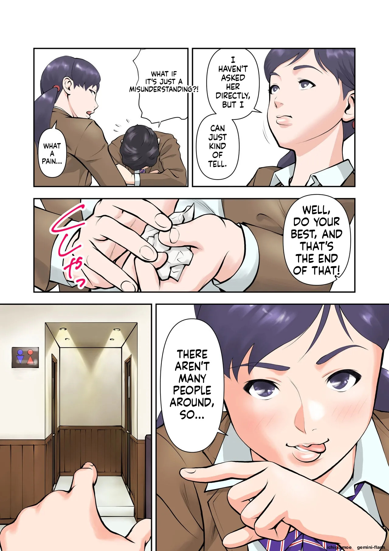 Futago no Saki to Yuki page 7 full