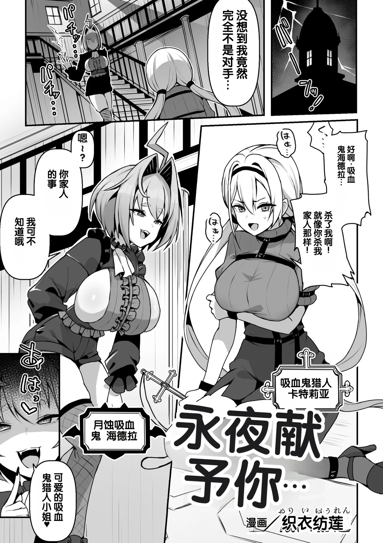 2D Comic Magazine Futanari Saiin Anji Anata ga Papa ni Narun Dayo? Vol.1 page 3 full