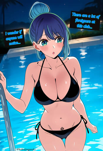 Akane at the club cover
