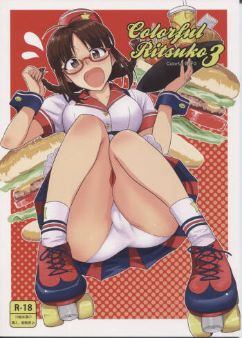 Colorful Ritsuko 3 cover