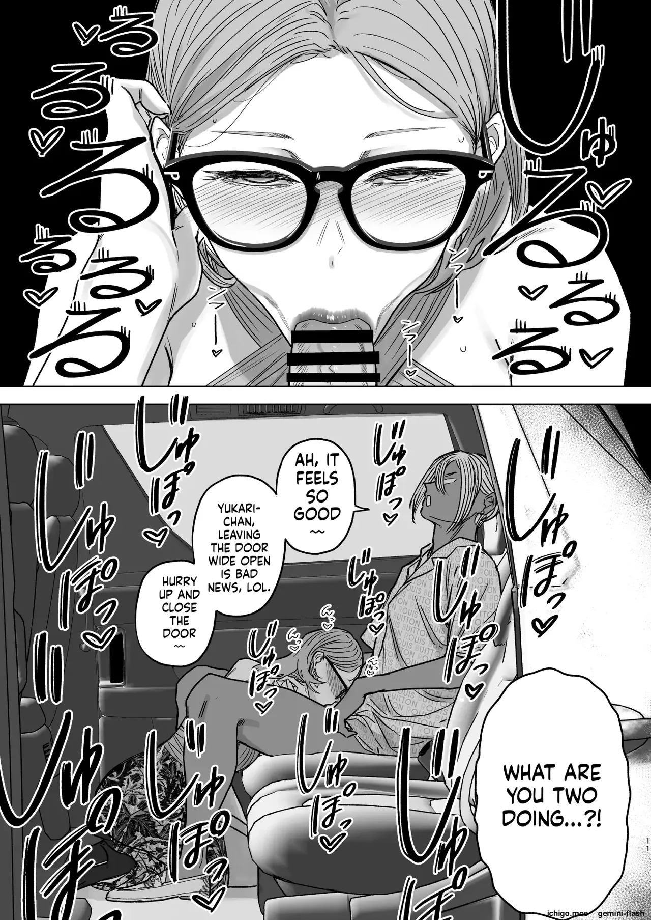 SeFri Tsuma Yukari Vol.04 page 10 full
