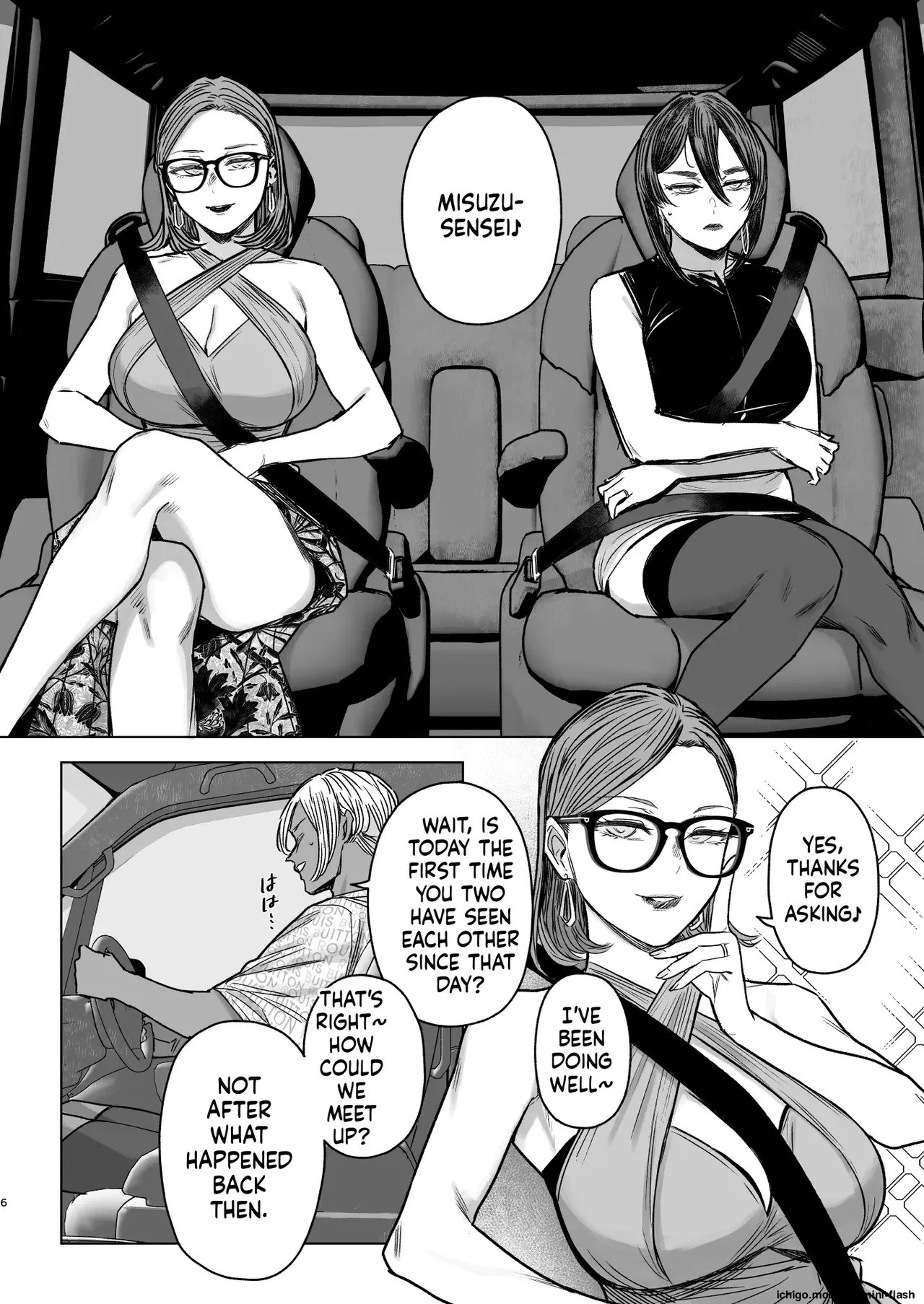 SeFri Tsuma Yukari Vol.04 page 5 full