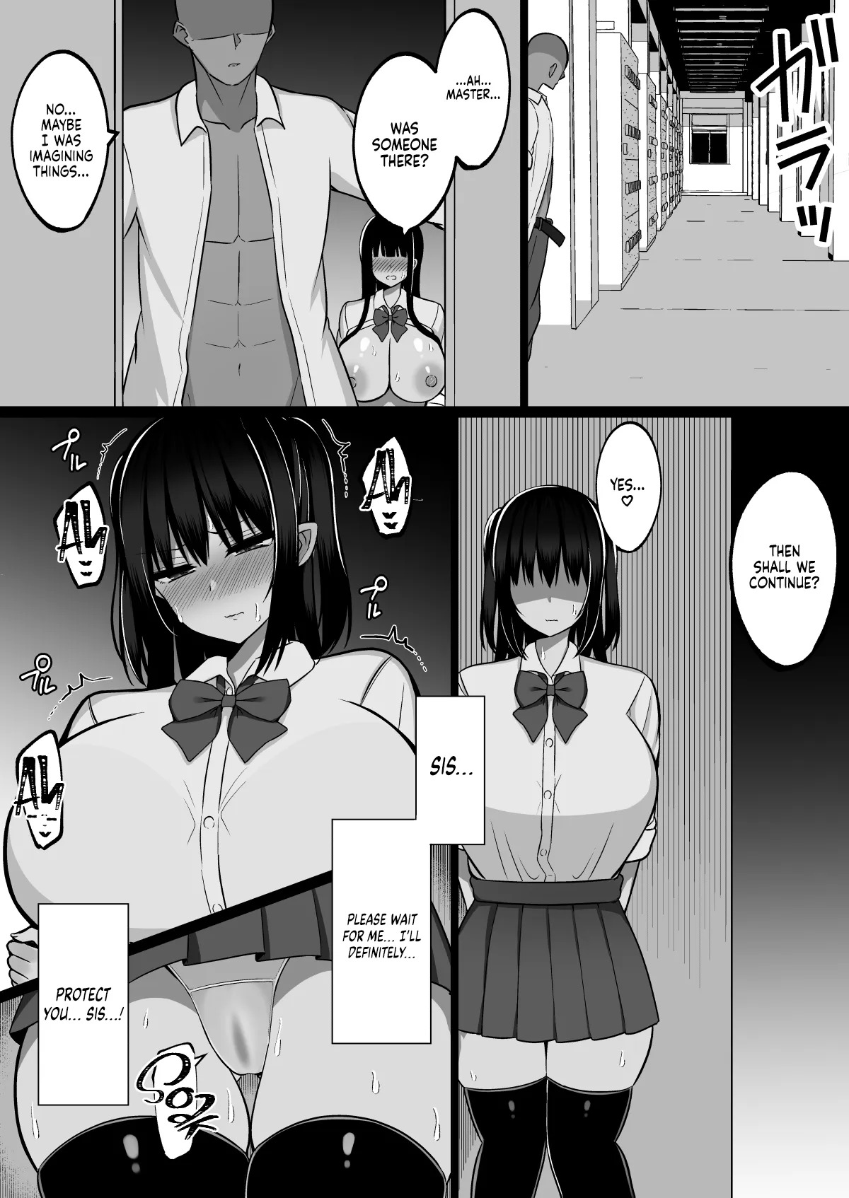 Inshin no Miko 3 ~