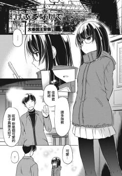 けぶるなかで。