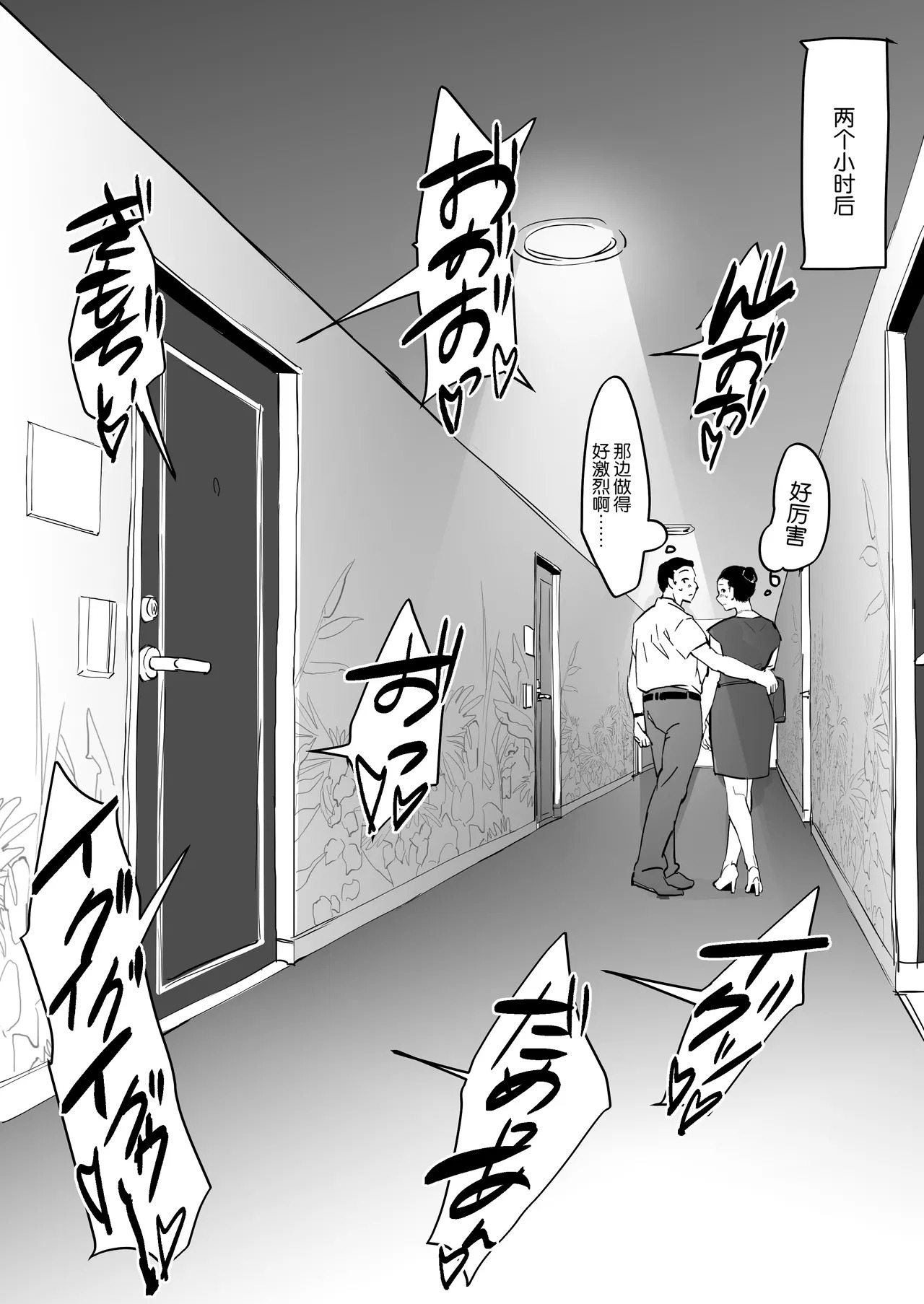 短篇汉化合集-整理至2026年5月15日 page 10 full