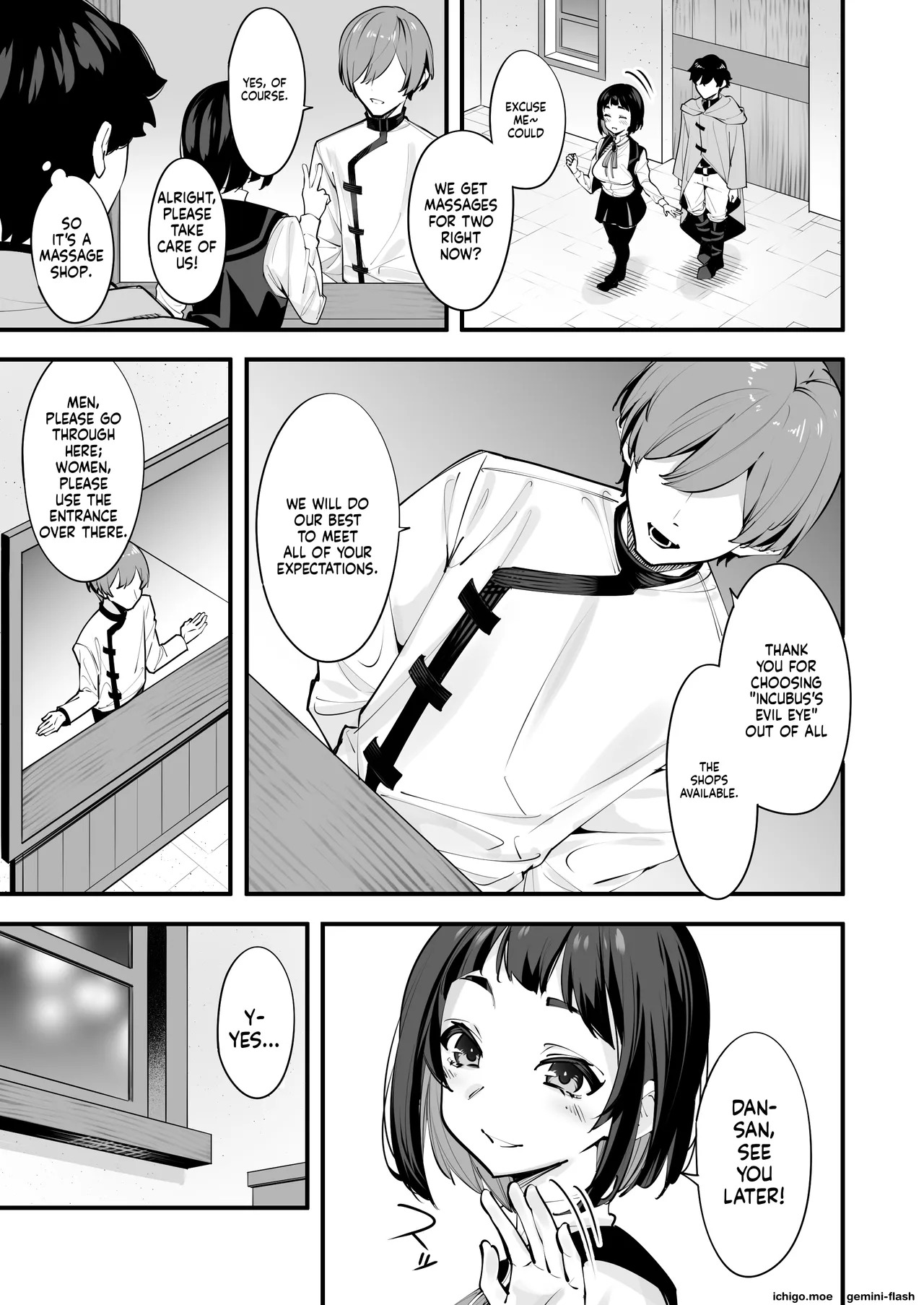 Is This a Massage? — ‘The Guild Staff Member I’m Curious About’ Arc page 9 full