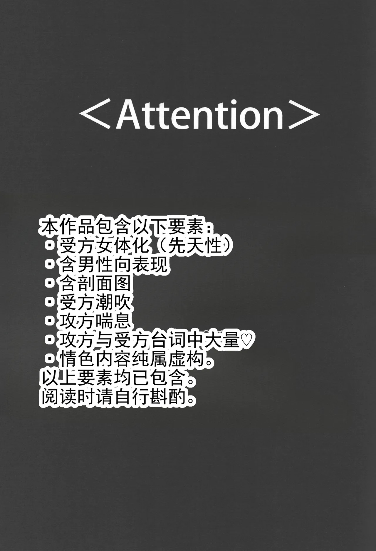 我有一个请求！（我的英雄学院）丨Onegai ga Arimasu! page 2 full