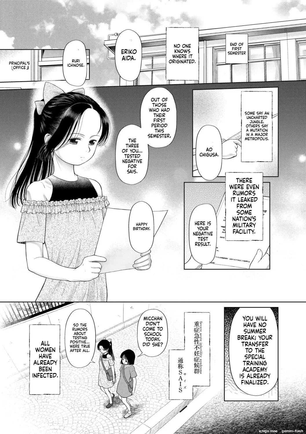Shoujo shika Ninshin Dekinai Sekai page 4 full