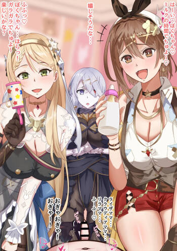 お礼イラスト cover