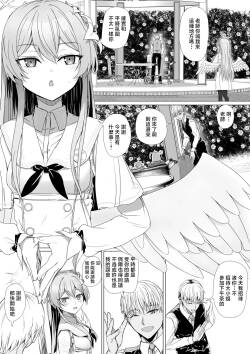 ババロア三原色_桐藤ナギサと手を取り合って_ブルーアーカイブ