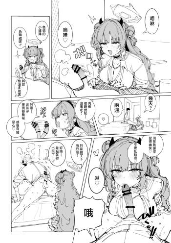 キララ 6ページ cover