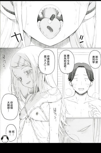 板野ちはる_一錠１０万円_学園アイドルマスター cover