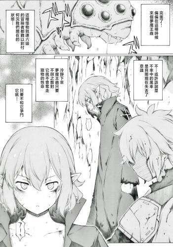 板野ちはる_37階層で色々あったようです_ダンジョンに出会いを求めるのは間違っているだろうか cover