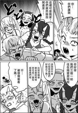 わさび_オリジナルで描いてる漫画の性描写付きを載せておきます
