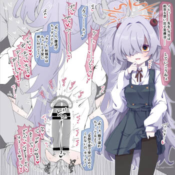 板垣カノエの前世思い出しぇっち cover