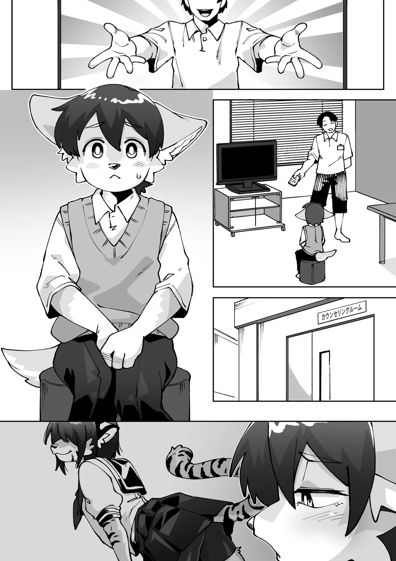 Hatsujou-ki ni wa Akasuri wo page 4 full