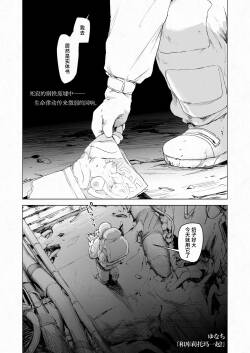 Kuritoma chan to! | 和库莉托玛一起！
