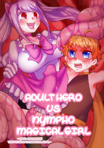 Gouhou Hero vs Mahou Chijo ~Shukuteki! Futanari Mahou Shoujo~ | Adult Hero vs Nympho Magical Girl ～Arch-Nemesis! The Futanari Magical Girl～ cover