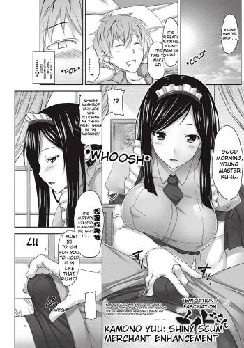 Yuuwaku Miwaku Maid-san | The Alluring and Enchanting Maid cover