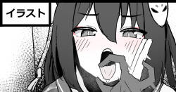 妊術修行イズナちゃん