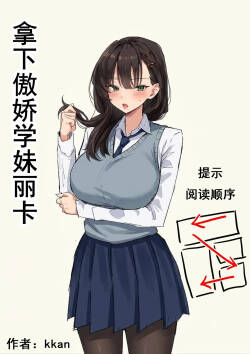 혼전순결 여자친구...manhwa