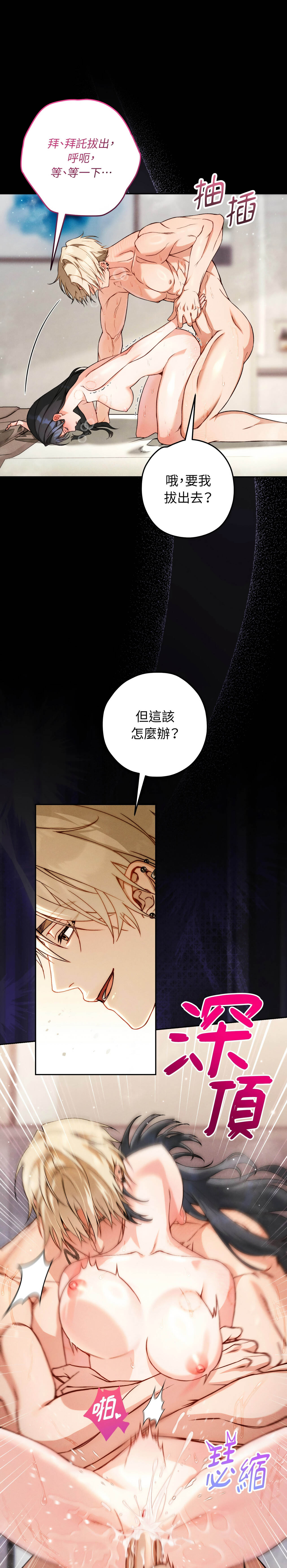 Not Sober 1-21 page 5 full