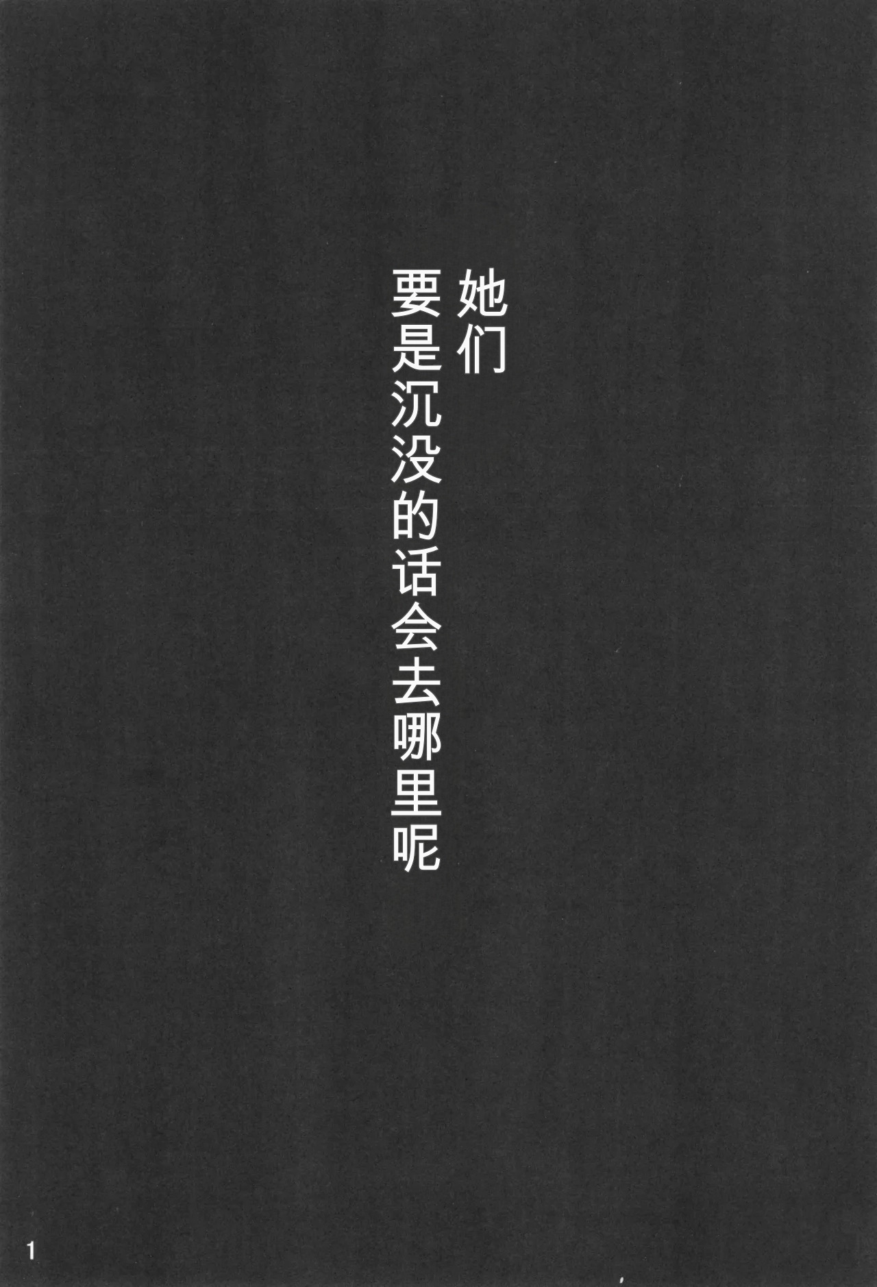 Shipping Records page 3 full