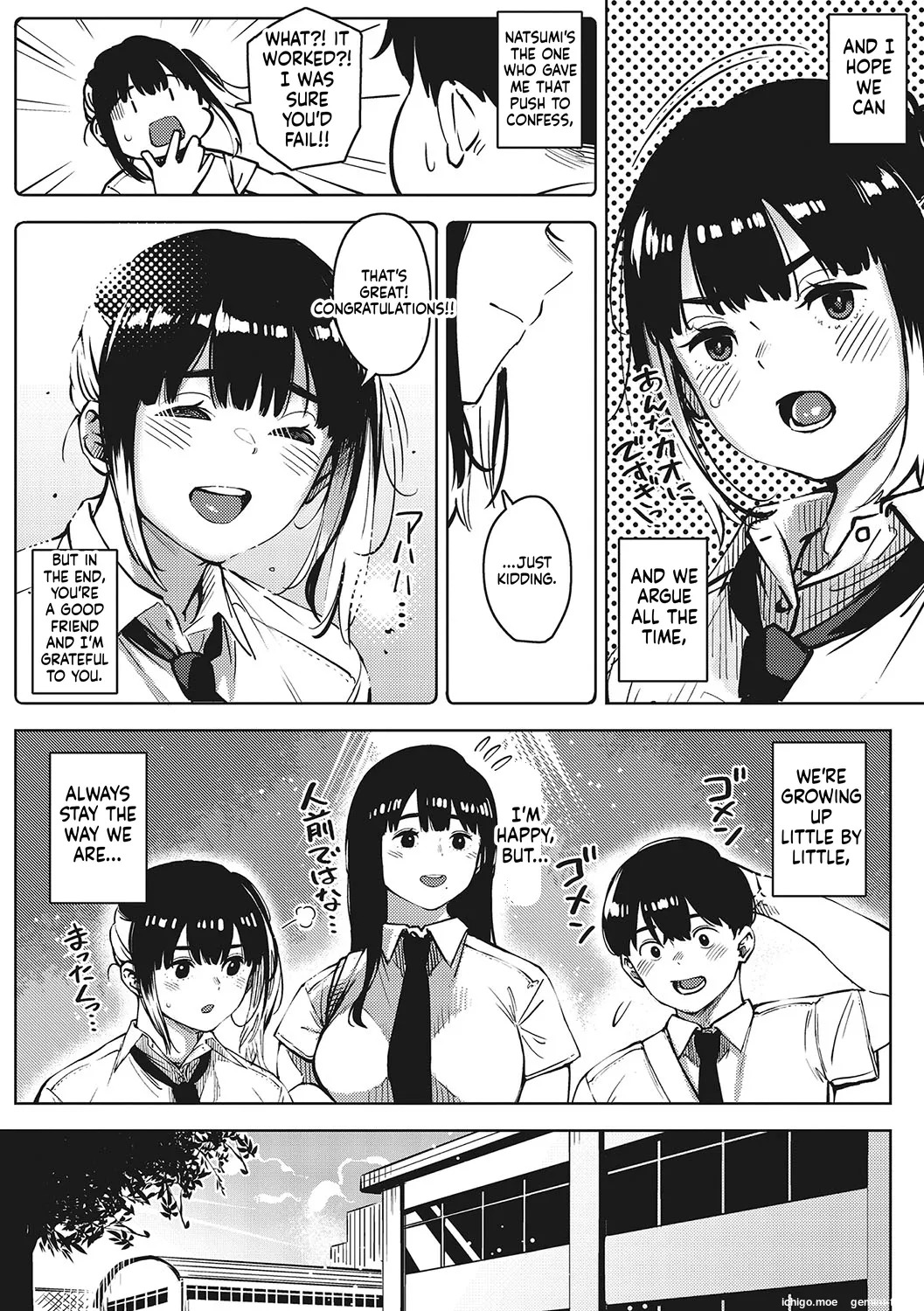 Kimi to irunoga Atarime dato Omoetara page 7 full