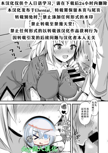 C99 Omakebon cover