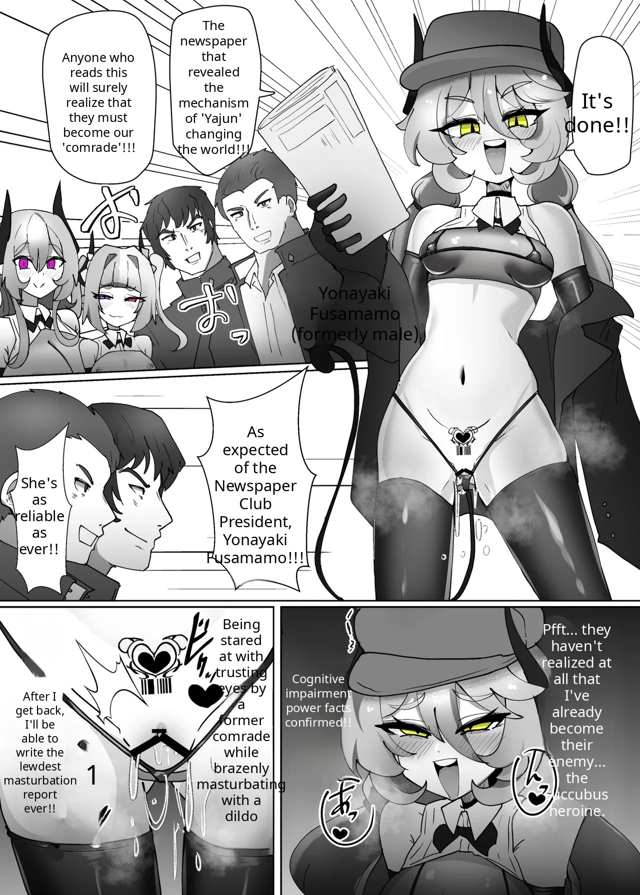 heroine corruption 9 page 1 full
