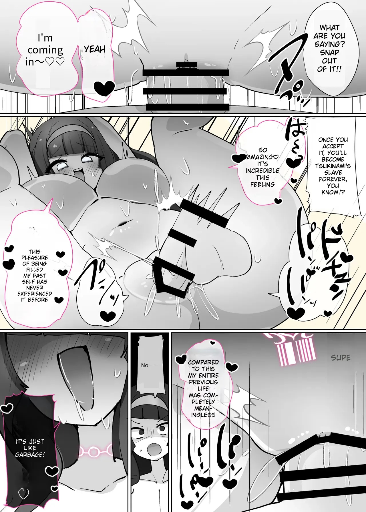 heroine corruption 9 page 4 full