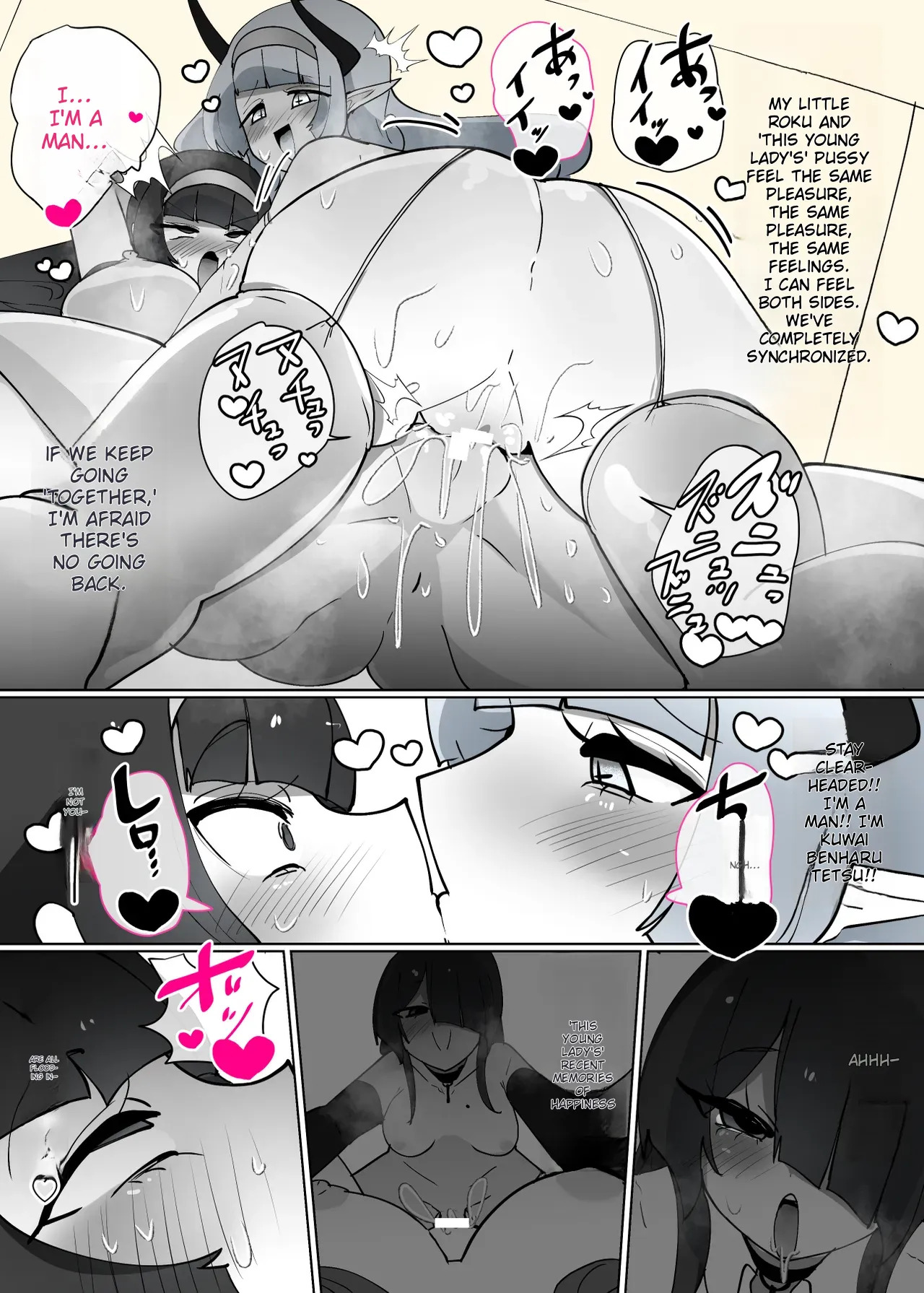 heroine corruption 9 page 9 full