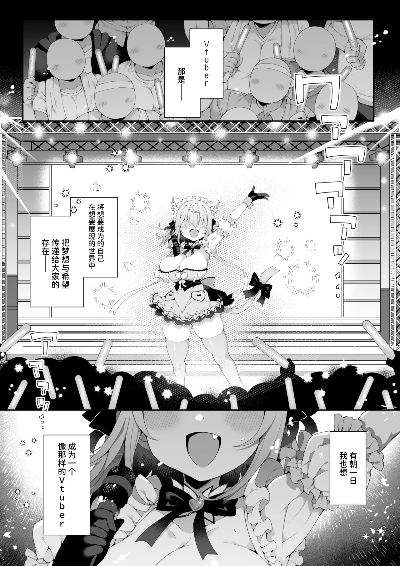 DaviGaki WakaraSex -Soushuuhen- + Davi Artman 2-shuunen Koushiki Fan Book | 达维小鬼认清现实做爱 总集篇 + 达维・阿托曼2周年官方粉丝书 page 2 full