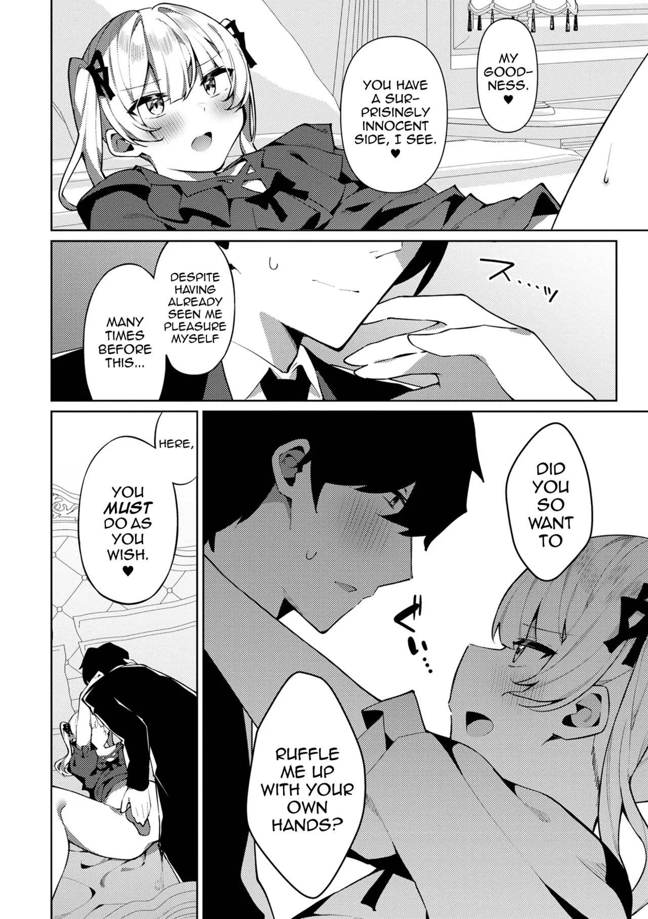 Inran Reijou♂ Lilia-sama page 6 full