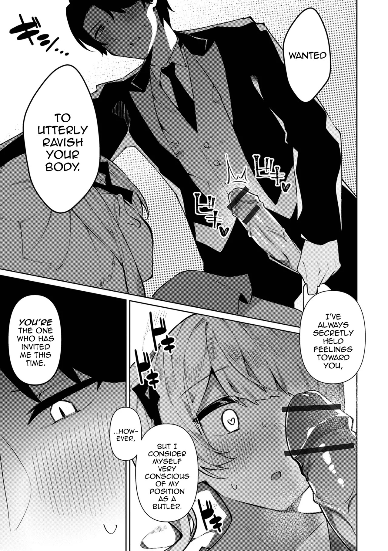 Inran Reijou♂ Lilia-sama page 9 full