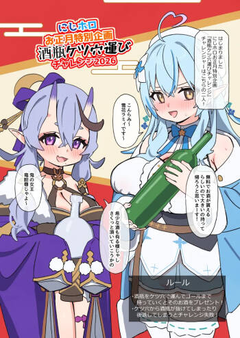 エロバラ cover