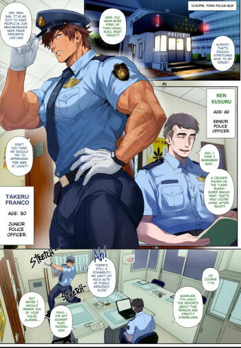 Riskky Pattrol cover