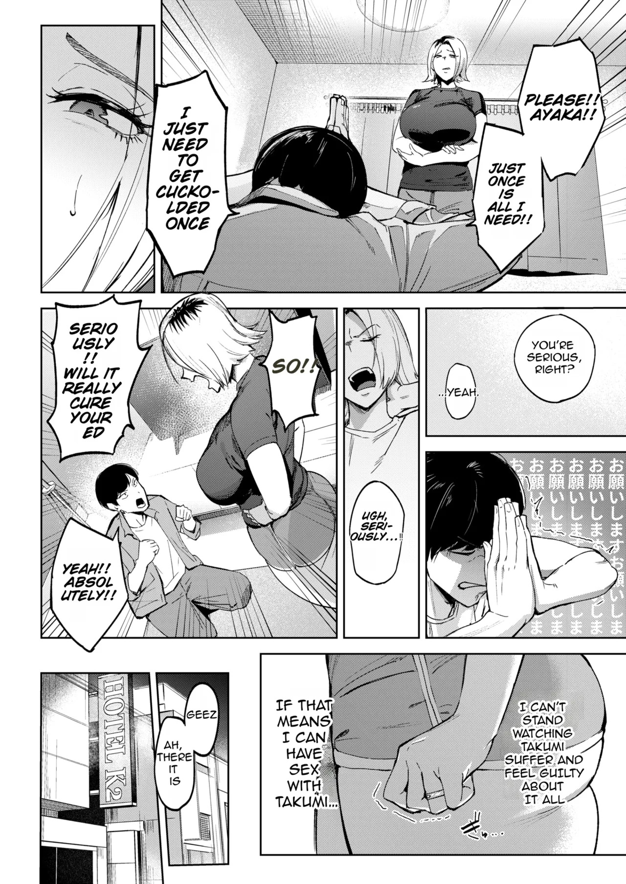 Netorase Gal Pet - Let's share a wife page 4 full